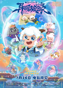 狠狠色狠狠综合久久